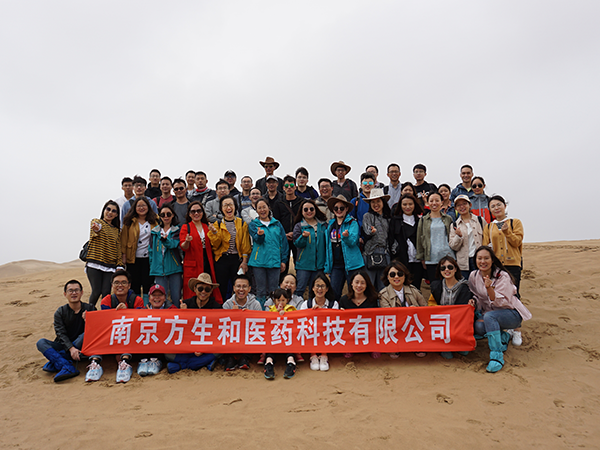 內蒙古之旅
