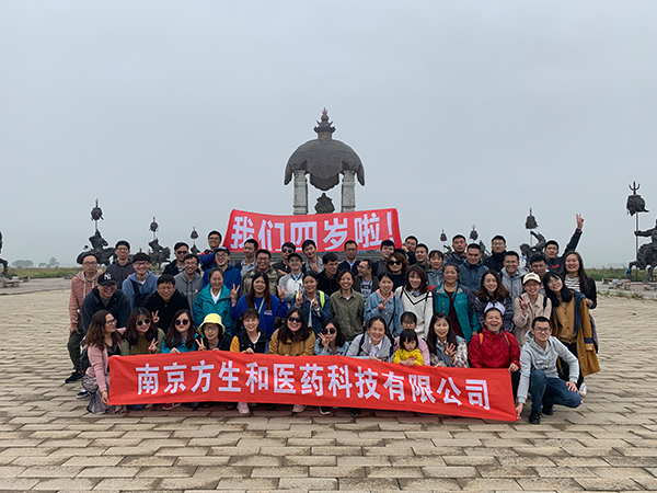 內蒙古之旅